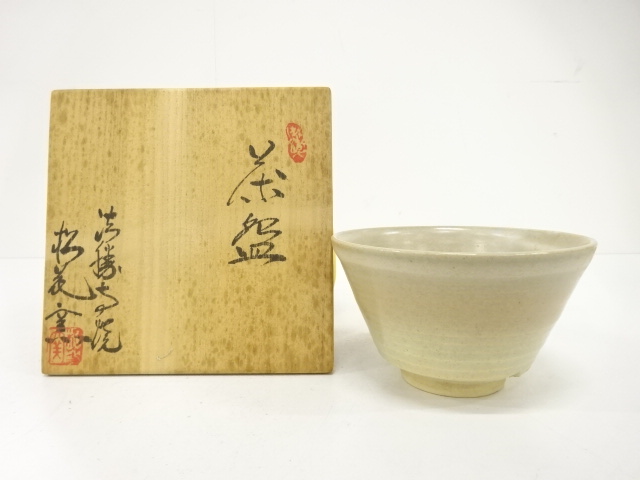 JAPANESE TEA CEREMONY / HOSSHOJI WARE TEA BOWL CHAWAN